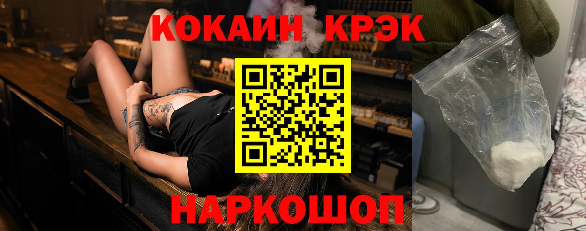 Кокаин Боливия Ялуторовск