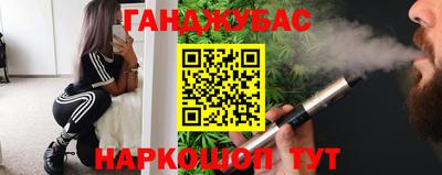 каннабис Бузулук