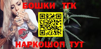 каннабис Бузулук