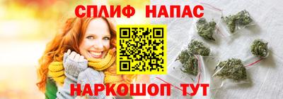 каннабис Бузулук