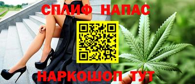 каннабис Бузулук