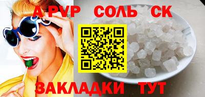 твердый Бугуруслан