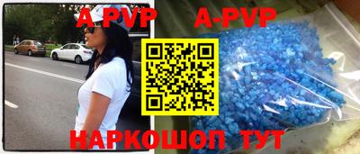 mdpv Будённовск