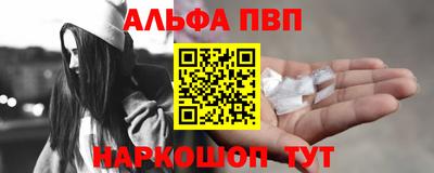 mdpv Будённовск