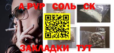 каннабис Бузулук