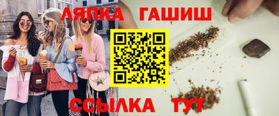 каннабис Бузулук