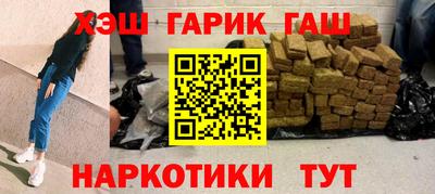 каннабис Бузулук