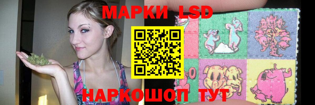LSD-25 экстази ecstasy  LSD-25 экстази кислота  Вход с VPN  Ялуторовск 