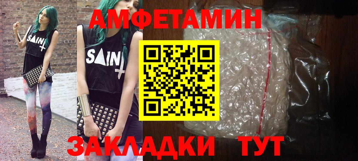 Ялуторовск  Метамфетамин мет  Метамфетамин мет  Вход с VPN 