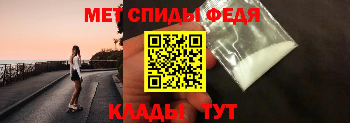 Первитин пудра Ялуторовск