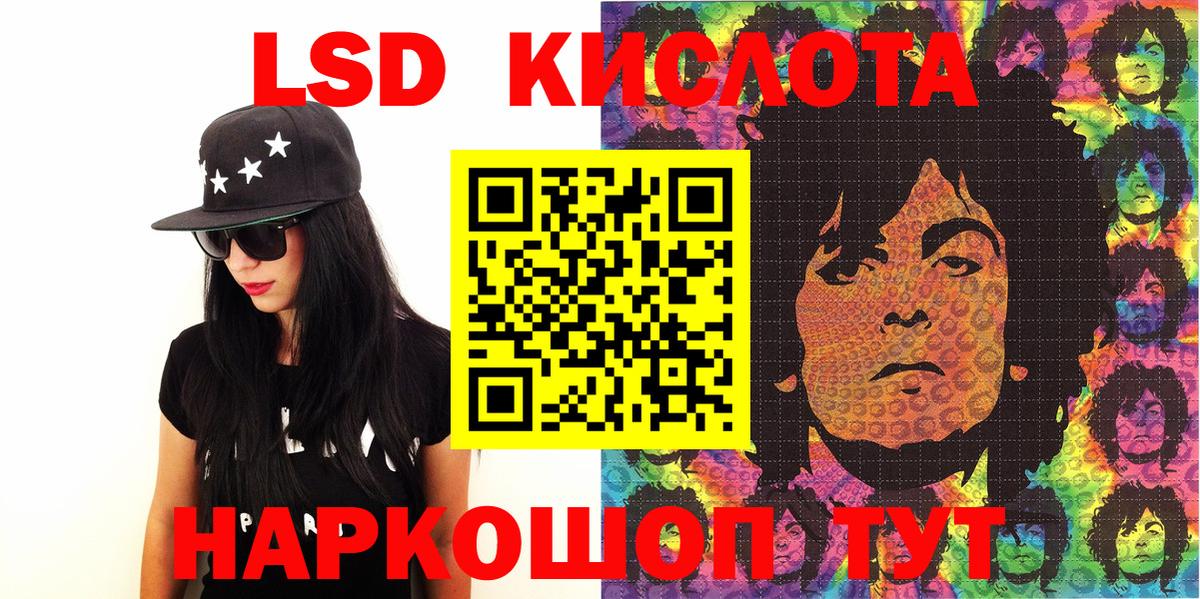 где купить наркотик  Марки 25I-NBOMe  Марки 25I-NBOMe 1,5мг  Ялуторовск  Вход с VPN  Марки 25I-NBOMe 1,5мг 