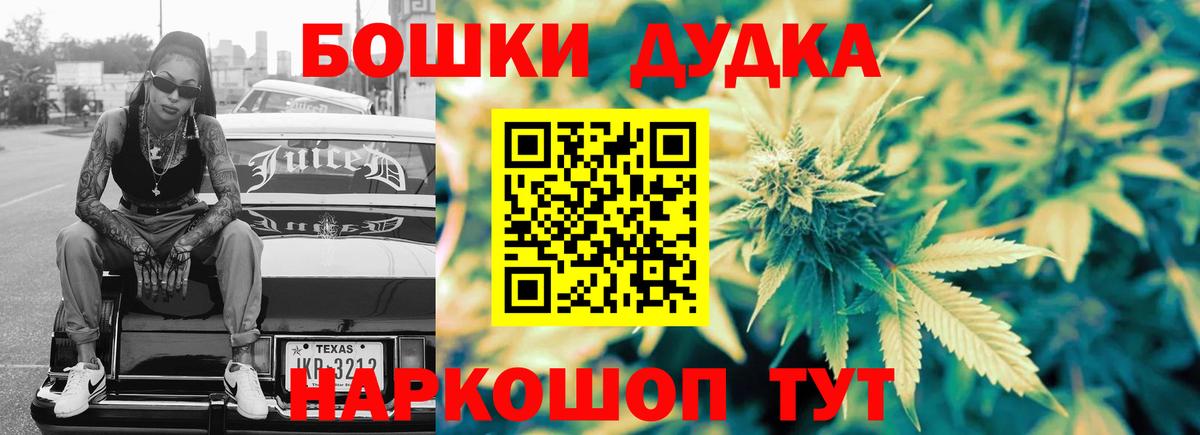 Марихуана VHQ  Вход с VPN  Каннабис марихуана  Бошки Шишки Ganja  Ялуторовск  Конопля Amnesia 
